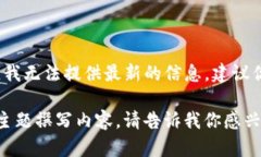 由于Tokenim官方网站和微博