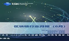 在这里，我为你提供一个