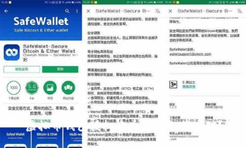 虚拟币钱包授权盗币后该如何应对?