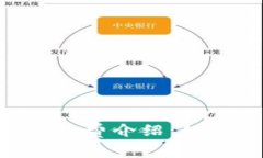 Tokenim充值手续费介绍：如