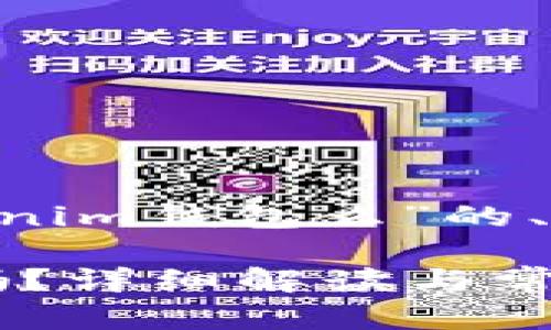 以下是关于“没网络能下载Tokenim钱包么”的、关键词、内容大纲以及问题介绍。

没网络可以下载Tokenim钱包吗？详细解读与常见问题解答