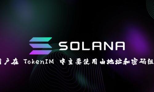 在区块链和加密货币的世界里,