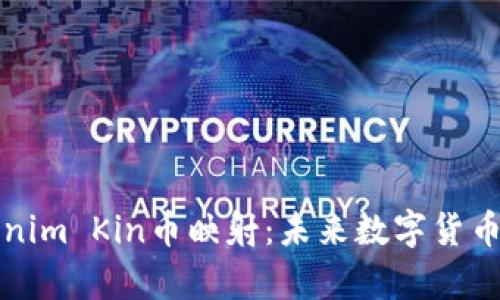 深入解析Tokenim Kin币映射：未来数字货币的潜力与挑战
