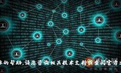 在这方面，我无法提供具