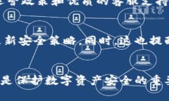   如何防止Tokenim被盗：原