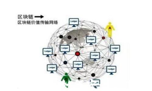 
数字货币钱包MI——如何安全管理你的数字资产