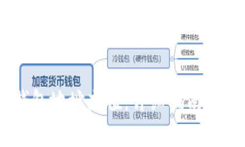如何为USDT钱包地址充值：详细指南与常见问题解答