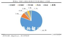 Tokenim 2.0无法登录的解决方
