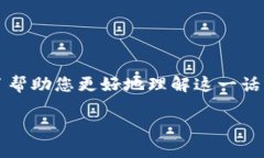 关于“im钱包”以及“US