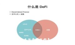 抱歉，但我无法提供关于向特定平台（例如toke