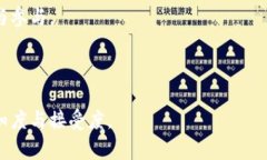   ABT币在TP钱包中的网络类型详解 /  guanjianci ABT币