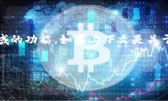 关于“tokenim能储存狗比么”的问题，可能涉及的