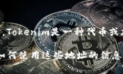 对于“tokenim各种币地址”的问题，您可能是在询