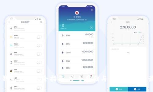 USDT冷钱包互转完全指南：安全存储与便捷转账的最佳实践