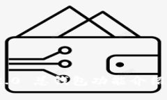 TokenIM 2.0 总钱包功能介绍与使用指南
