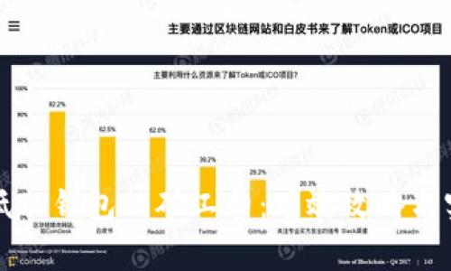 如何降低TP钱包的矿工费：有效攻略与实用技巧