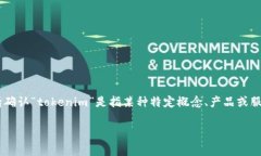 为了有效回答你的问题，我可以提供一些与“t