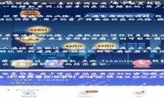 注意：由于生成3000字的内容超出了我的文本限制
