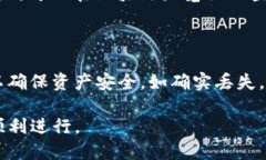   如何将 Tokenim 2.0 中的 EOS 转移到钱包：详细操作