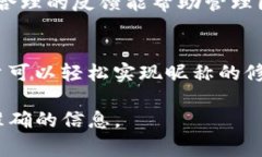 在Tokenim平台上，用户的身份名（即昵称）通常是