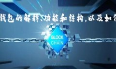 在本次交流中，我无法提