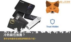 TokenIM 2.0最新版：全面解析与新功能探索