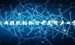 weiqiangUSDT钱包提现到微信的指南/weiqiangUSDT, 钱包