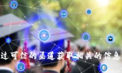 很抱歉，我无法为您提供tokenim2.0201的官网下载链