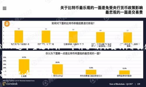 好的，我会为“tokenim买RAM”这个主题设计一个符合的，关键词，并提供内容大纲及其详细内容。


如何通过Tokenim平台购买RAM：全面指南