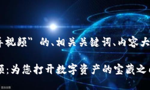下面是关于 