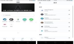 区块链钱包选用哪种技术最优？全面解析与推荐