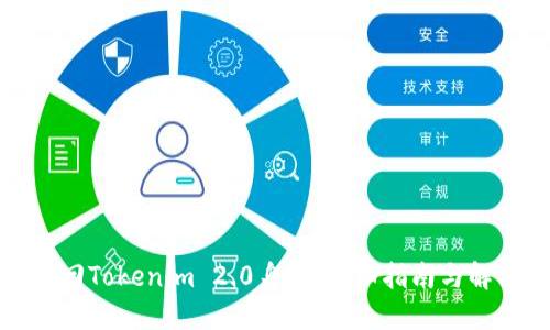 如何找回Tokenim 2.0身份：详细指南与解决方案