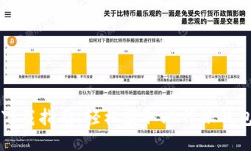 比特派网站下载指南：轻松获取比特派钱包的最佳途径