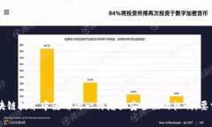多重签名地址在英文中被称为 ＂Multisignature Add