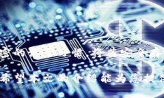 如何正确填写Tokenim助记词：全面指南tokenim, 助记