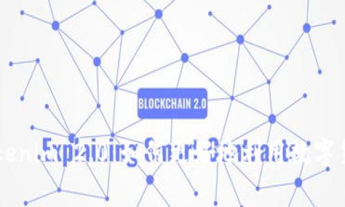 Doge转入Tokenim 2.0：如何更好地利用数字货币进行投资