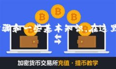 在数字货币和区块链领域，DOT（Polkadot的原生代币