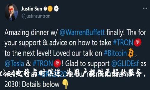   最新版TokenPocket：你的多链数字钱包解决方案 / 

 guanjianci TokenPocket, 多链钱包, 数字资产管理, 区块链技术, 移动支付 /guanjianci 

在数字货币迅速发展的今天，TokenPocket作为一款极速、安全、易用的多链钱包，正在吸引越来越多用户的关注。作为一款支持多种区块链资产的数字钱包，TokenPocket不仅能够满足用户的资产管理需求，还能通过其多种功能提升用户的使用体验。在本文中，我们将深入探讨最新版TokenPocket的各项功能、使用体验以及常见问题和解决方案。

TokenPocket的基本介绍
TokenPocket是一款支持多种链的数字钱包，旨在为用户提供便捷的数字资产管理体验。其支持包括以太坊、比特币、EOS以及TRON等多个主流区块链，让用户能够在一个平台上管理不同类型的数字资产。TokenPocket提供了安全、高效、稳定的服务，其用户界面，无论是新手还是资深用户，都能很快上手。

新版TokenPocket的核心功能
新版TokenPocket新增了一系列核心功能以满足用户的多元需求。这些功能包括：
ul
  listrong多链资产支持：/strong用户可以在TokenPocket中管理不同链的数字资产，无需下载多个钱包应用，极大地提升了用户体验。/li
  listrong安全性保障：/strongTokenPocket采用多重加密技术，保障用户的私钥及资产安全，用户可以放心地进行交易和资产存储。/li
  listrong去中心化交易功能：/strong用户可以直接通过TokenPocket进行去中心化交易，方便快捷，减少了中介费用。/li
  listrong内置DApp浏览器：/strongTokenPocket内置了DApp浏览器，用户可以方便地访问各类分布式应用（DApp），实现多种功能。/li
/ul

TokenPocket的用户体验
TokenPocket在用户体验设计上进行了深入思考。首先，用户界面直观且友好，用户能够快速找到所需功能。其次，TokenPocket了资产管理流程，用户可以随时查看资产总值及各类资产的具体信息。对于新手用户，TokenPocket提供了详细的操作指导，帮助他们迅速了解使用流程。此外，TokenPocket还定期更新，以修复bug和增强功能，确保用户的使用体验始终保持最佳状态。

如何安全使用TokenPocket
在使用TokenPocket时，保护个人隐私和资产安全是每个用户必需的。首先，建议用户启用钱包的二次验证功能，增加账号的安全性。其次，不要在不安全的网络环境中操作钱包，尤其是在公共Wi-Fi下进行交易时，务必谨慎。此外，用户还应定期备份钱包信息，确保在设备丢失或故障时可以快速恢复资产。

TokenPocket的未来发展规划
TokenPocket团队一直在探索未来的发展方向。他们计划拓展更多区块链资产的支持，增加新兴链的特性，以及时刻跟踪行业变化、分析用户需求，提升用户体验。另外，TokenPocket还计划与各类DApp开发者保持密切合作，扩展DApp生态，从而提供更多的功能和服务，满足用户的多样化需求。

常见问题解答
在使用TokenPocket的过程中，用户们常常会有一些疑问。以下是几个常见的问题及其详细解答：

1. TokenPocket支持哪些区块链资产？
TokenPocket的一个主要优势就是它的多链支持功能。目前TokenPocket支持主流的多种区块链资产，如：
ul
  listrong以太坊（Ethereum）：/strong支持ETH及各类基于ERC20协议的代币，用户可以方便地管理资产及进行交易。/li
  listrong比特币（Bitcoin）：/strong作为最基础的数字货币，TokenPocket也支持用户的BTC管理，确保用户可以在同一平台上管理来自不同链的数字资产。/li
  listrongEOS和TRON： /strong这两个平台是主流的智能合约平台，TokenPocket支持其原生资产及相关代币。/li
  listrong未来支持的更多资产： /strongTokenPocket团队一直在努力扩展支持的资产种类，计划在后续更新中增加更多新的区块链和代币支持。/li
/ul
因此，用户在TokenPocket中可以实现资产的集中管理及交易，不需要在多个钱包之间切换，极大地提高了便利性。此外，TokenPocket的去中心化交易功能和内置DApp浏览器允许用户进行不同链上的资产交易，这在传统钱包中是很难做到的。

2. 如何保障我的TokenPocket钱包安全？
保护钱包安全是每个TokenPocket用户的重要职责。首先，用户应设置强密码，并定期更换。同时，双重验证是非常重要的保护措施。用户还应注意保存好助记词和私钥，这两者是钱包生成和恢复的基础。建议用户在切换设备或者重新安装钱包时，务必使用官方渠道下载应用，并在安全的环境下恢复钱包。大家还要定期检查交易记录，如发现异常交易，第一时间进行安全检查。
此外，用户还可以参与TokenPocket提供的安全培训活动，了解如何识别钓鱼攻击、恶意软件等安全威胁。在内网及公共网络中，避免连接不明的Wi-Fi，尽量使用VPN进行加密连接。在进行交易时，应确保对方地址的真实性，尤其是高额交易，事先进行核实，避免因操作失误造成的资产损失。

3. TokenPocket如何进行去中心化交易？
去中心化交易在TokenPocket中是一个重要的功能，用户可以直接在钱包中进行各种数字资产的交易，而无需依赖于中心化交易平台。在TokenPocket，去中心化交易的流程相对简单：
ol
  listrong选择资产：/strong用户在钱包中选择想要交易的数字资产，以及对应的交易对。/li
  listrong设置交易数量：/strong用户输入想要交易的数量，系统会实时计算出相应的交易价值及手续费。/li
  listrong确认交易：/strong用户在确认信息无误后，进行签名以完成交易。因为是去中心化交易，所有操作都在链上执行，确保交易的透明和安全。/li
/ol
这样的交易机制不仅避免了中心化交易所的各种安全隐患，还降低了用户的交易费用。但是，用户在进行去中心化交易时，仍应拥有基本的市场认知，遵循理性的投资原则，保护自己的资产安全。

4. 如何在TokenPocket中添加自定义代币？
TokenPocket支持用户自定义代币，这一功能十分方便，特别是当用户持有一些小众代币时。用户可以按照以下步骤进行自定义代币的添加：
ol
  listrong打开钱包应用：/strong进入TokenPocket钱包页面。/li
  listrong选择资产管理：/strong在资产管理页，找到“添加代币”选项。/li
  listrong输入合约地址：/strong在添加代币页面，用户需输入代币的合约地址，并确认代币信息。/li
  listrong确认添加：/strong完成后，用户会在资产列表中看到成功添加的代币，可以进行后续管理。/li
/ol
需要注意的是，用户在添加自定义代币时，一定要核实合约地址的正确性，以防添加错误的或者恶意的代币，从而造成损失。在TokenPocket的社区中，也可以找到其他用户分享的合约地址信息，以帮助自己更快速地完成添加过程。

5. 除了基本的钱包功能，TokenPocket还有哪些特色服务？
TokenPocket不仅提供基本的钱包功能，还有许多特色服务，为用户创造了丰富的使用场景：
ul
  listrong内置DApp功能：/strong用户可以直接在TokenPocket中访问多种DApp，从游戏、理财到NFT交易，丰富的选择让用户能够尽情体验区块链带来的各类优势。/li
  listrong社区互动：/strongTokenPocket有强大的社区支持，用户可以在社区中交流经验、分享技巧，互相学习，提高自身的数字货币理财能力。/li
  listrong教育资源：/strongTokenPocket还提供丰富的教育资源，帮助用户了解区块链技术、数字资产的基本知识，从而提升他们对行业的认知。/li
  listrong多种交易所接口支持：/strong用户在进行资产交换时，可以选择不同的去中心化交易所，提高交易的效率及自由度。/li
/ul
通过这些特色服务，TokenPocket不仅仅是一款数字钱包，更是用户进行数字资产管理的重要工具，帮助用户在区块链世界中获得一体化的体验。

总而言之，最新版TokenPocket通过其直观的用户体验、多链的资产支持、安全的交易方式，成为越来越多用户的首选数字钱包。随着区块链技术的不断发展，TokenPocket也将与时俱进，为用户提供更好的服务。