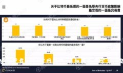 如何安全下载USDT官网钱包，详细指南与常见问题
