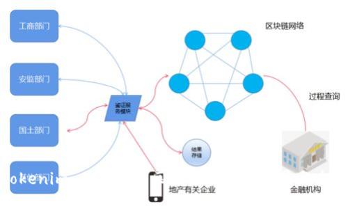 Tokenim 2.0：中国区块链技术的发展与未来