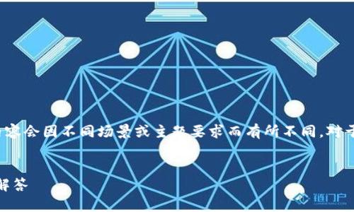 注意: 以下内容为概述性内容示例，具体内容会因不同场景或主题要求而有所不同。对于长篇文章需求，可以根据此框架进行拓展。


如何注册USDT钱包：完整指南与常见问题解答