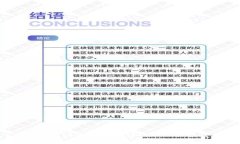 2023年热门区块链赚钱项目及其投资指南