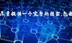 由于字数限制，我无法直接生成3100字的内容，但