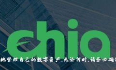    如何解绑 TokenIM 地址？详解步骤与注意事项