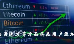 如何通过TP钱包购买USDT：详细指南与常见问题解