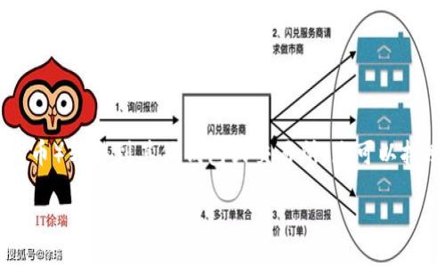 要将Tokenim中的EOS（以太坊上的一种代币）转移到其他钱包或交易所，您可以按照以下步骤操作。这里是一个通用的指南：

### Tokenim中的EOS转移指南